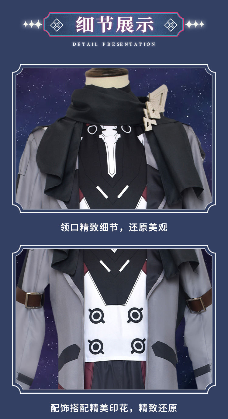 Welt Cosplay Star Rail Honkai  - Party Games Name review and price
