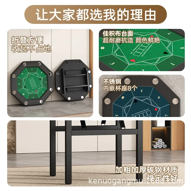 Foldable Octagonal Poker Table - Party Games Using Cards review and price