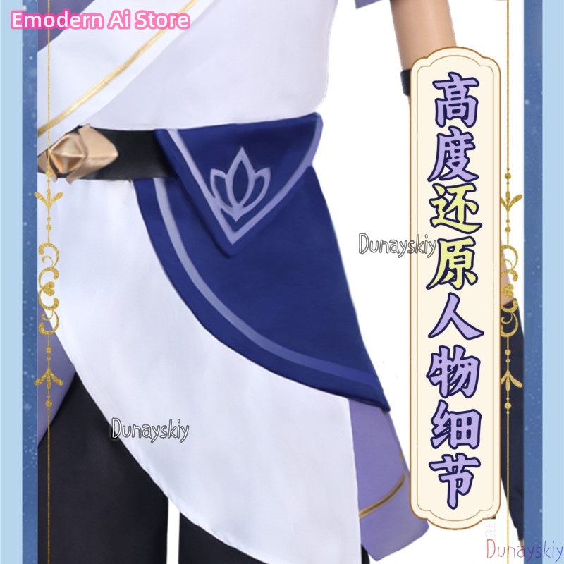 Honkai Star Rail Youthful Phai - Party Games Youth review and price